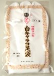 �L�����R���܁@�l�����@���@�l�����͂��@26.5cm�`27cm�@�����a�������@���{��