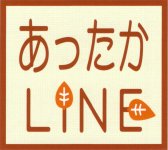 着物,和装小物,和装下着,和装肌着,吸汗発熱,調湿,ヒートテック,特殊繊維,新素材,肌襦袢