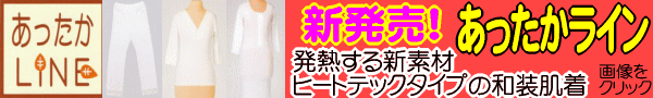 ����,�a������,�a������,�a������,���t����,���M,�V�f��,�q�[�g�e�b�N,�z��,����,�~�p,�g����,�����X���b�v,�a���X���b�v,���K��������LINE,���C��,�T�[���M�A,�h���΍�,�����΍�