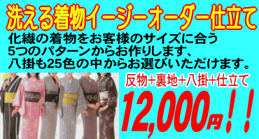 �􂦂钅��,���@�̒���,�d���ĕt,�d���ăZ�b�g,���|���R,�i��,�I�[�_�[,�ʒ�,�o��,�j����,��,���m,��,�X�^�C��,�w�H�D,�a���X�[�c
