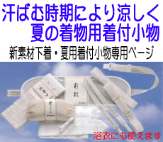 ����,������,�a������,�a������,���t����,�ėp,�Ē����p,���b�V��,��,�W,�R�[����,���Â܎p,�x���g,���R,�O��,�і�,������