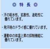 和装下着、着物ブラジャー